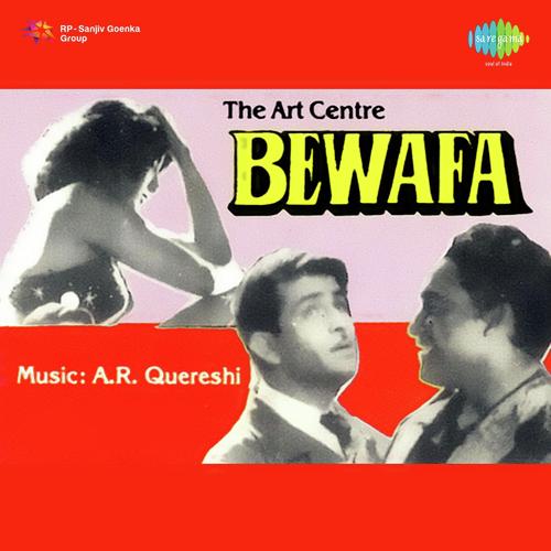 Tu Aaye Na Aaye Teri Khushi - A.R. Qureshi