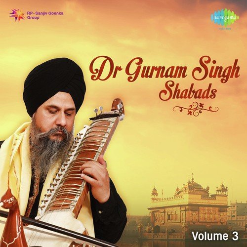Aasa Avaree Swdhang - Hao Andin Harnaam Keertan - Dr. Gurnam Singh