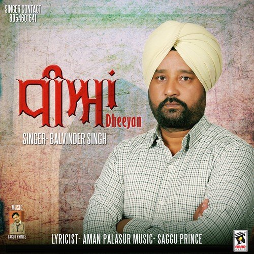 Dheeyan - Balvinder Singh