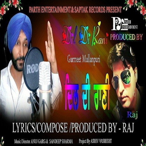 Dil Di Rani - Gurmeet Mullanpuri