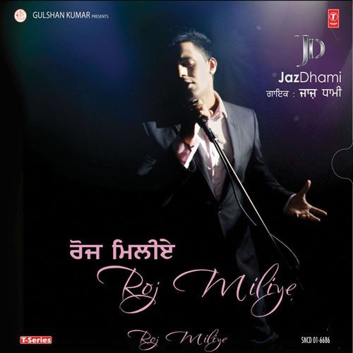 Sona Munda Feat  Vigilante - RaOol