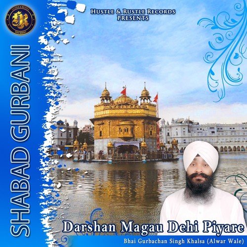 Darshan Magau Dehi Piyare - Bhai Gurbachan Singh Khalsa