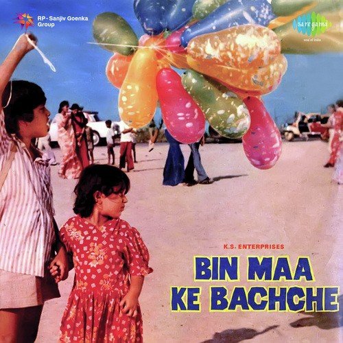 Dil Jhoom Rahe Masti Men - O. P. Nayyar