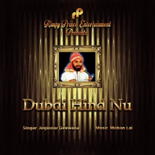 Dubdi Hind Nu - Joginder Deewana