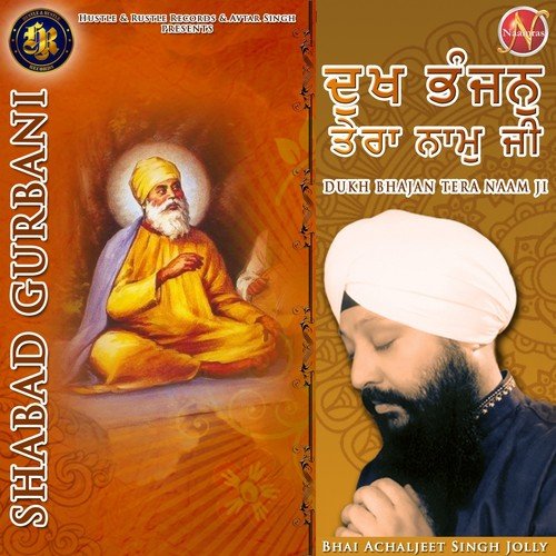 Dukh Bhajan Tera Naam Ji (Shabad Gurbani) - Bhai Achaljeet Singh Jolly