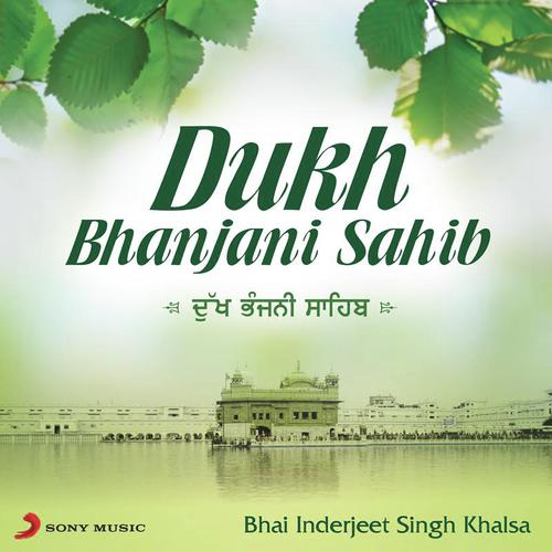 Bilawala Mohalla Panjavan - Bhai Inderjeet Singh Khalsa