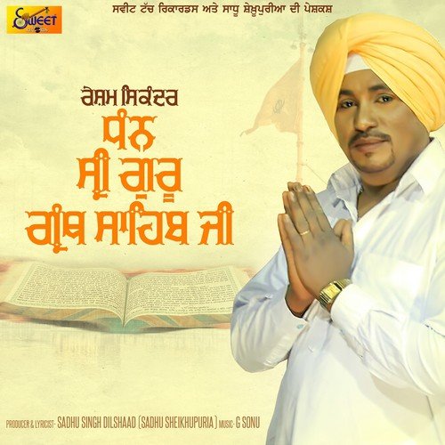 Dhan Sri Guru Granth Sahib Ji - Resham Sikandar