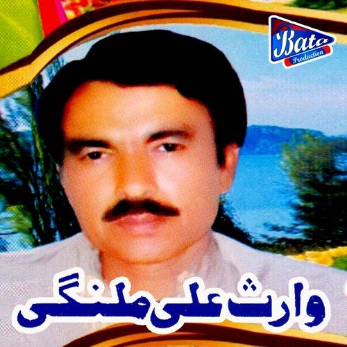 Dass Bewafa Tenu - Waris Ali Malangi