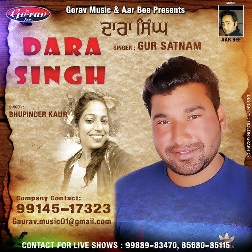 Dara Singh - Gur Satnam, Bhupinder Kaur