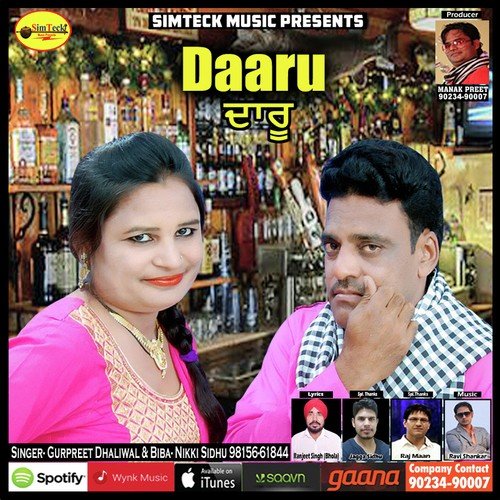 Daaru - Gurpreet Dhaliwal, Biba Nikki Sidhu