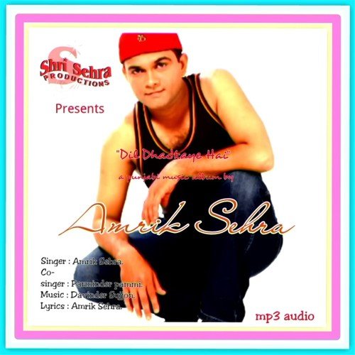 Hunda Jaanda Tere Naal Pyar - Amrik Sehra