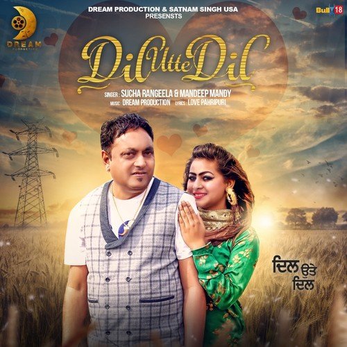 Dil Utte Dil - Sucha Rangeela, Mandeep Mandy