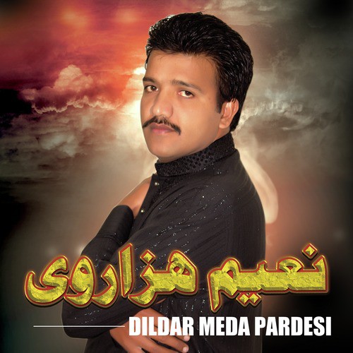 Teday Pyar Vich - Naeem Hazarvi