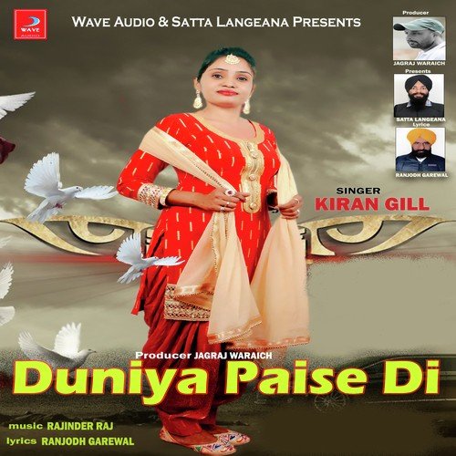 Duniya Paise Di - Kiran Gill