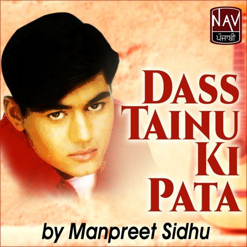 Tu Russgi - Manpreet Sidhu