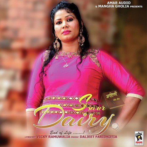 Dairy - S. Kaur