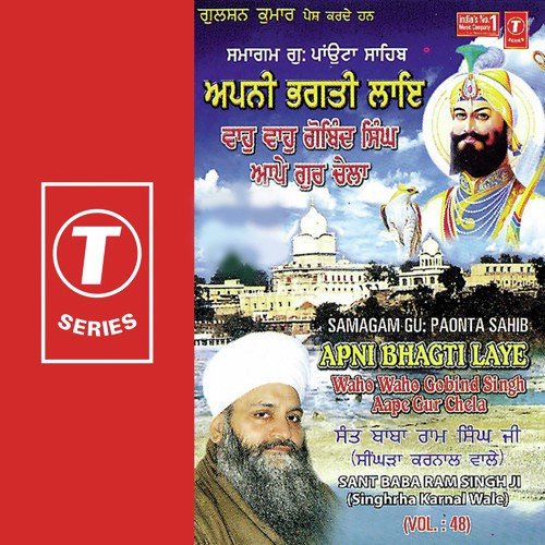 Apni Bhagti Laye   Waho Waho Gobind Singh Aape Gur - Sant Baba Ram Singh Ji-Singhra Kamal Wale