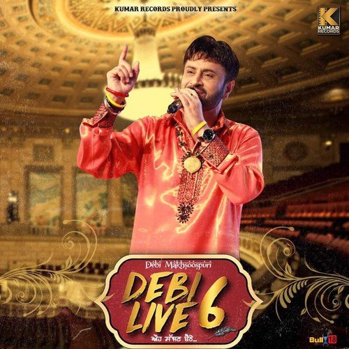 Dil Vich Dard - Debi Makhsoospuri, Surjit Patter Ji