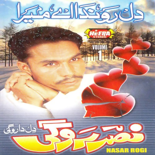 Hain Saan Taroo - Nasar Rogi