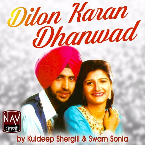 Heer Ranjha - Swarn Sonia, Kuldeep Shergill