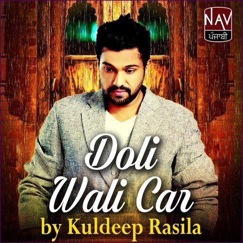 Tere Ditte Gamm - Kuldeep Rasila