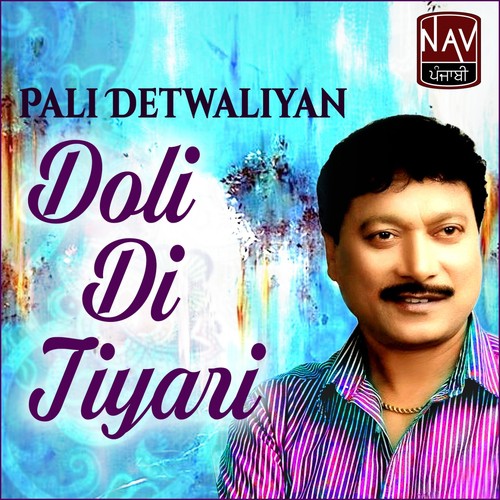 Maa Chhavan Kardi Rehndi - Pali Detwaliyan