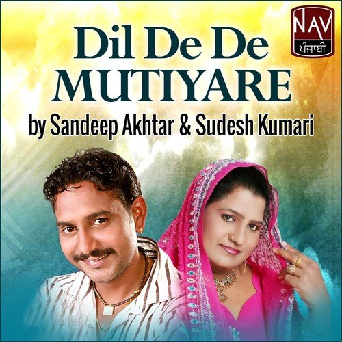 Bhabi Vekhdi Kharhi Nu - Sandeep Akhtar, Sudesh Kumari