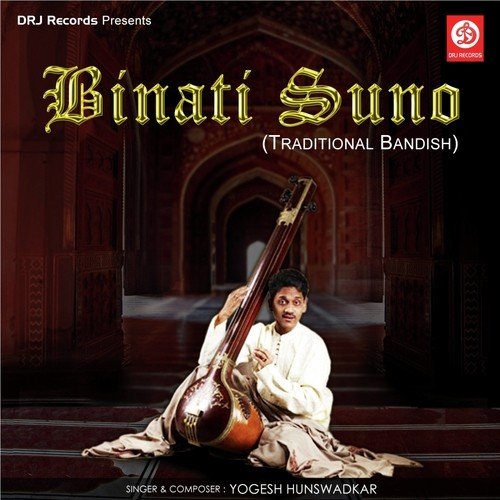 Aayi Ati Dhum Dham (Megh) - Yogesh Hunswadkar
