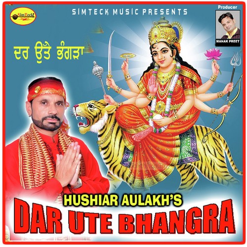 Dar Ute Bhangra - Hushiar Aulakh