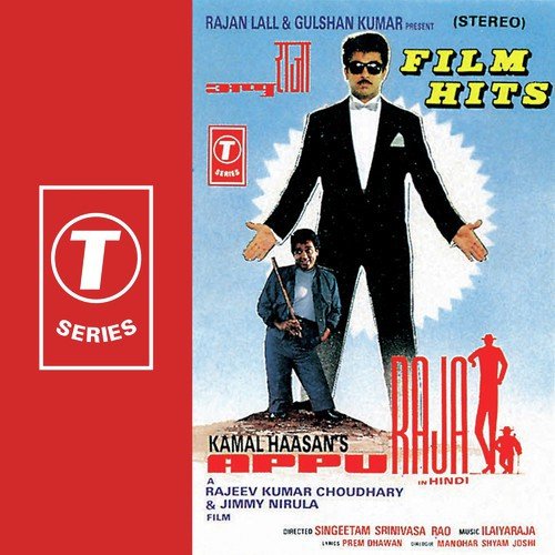 Matwale Yaar Teri Jai - Ilaiyaraaja
