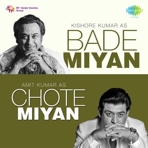 Mere Sapnon Ki Rani (From Aradhana) - S. D. Burman