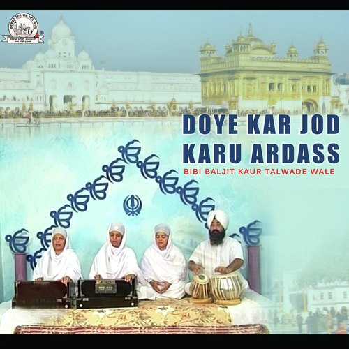 Gur Sunder Mohan Paye - Bibi Baljit Kaur Talwade Wale