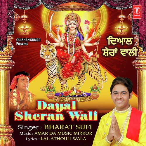 Dayal Sheranwali - Bharat Sufi