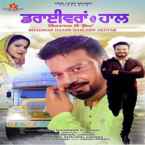 Draiwran De Haal - Bhagwan Haans, Harleen Akhtar, Bhagwan Haans, Harleen Akhtar