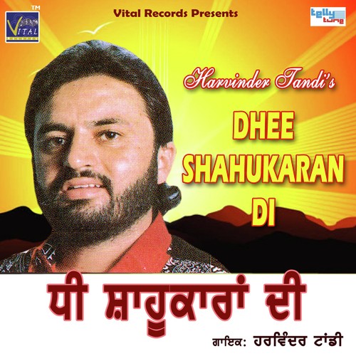 Doli Chad Ke Zulam Kita - Harvinder Tandi