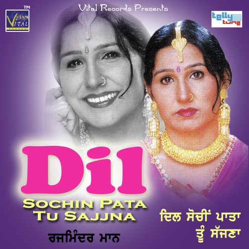 Tenu Vi Sadi Lorh Sajjna - Rajminder Maan