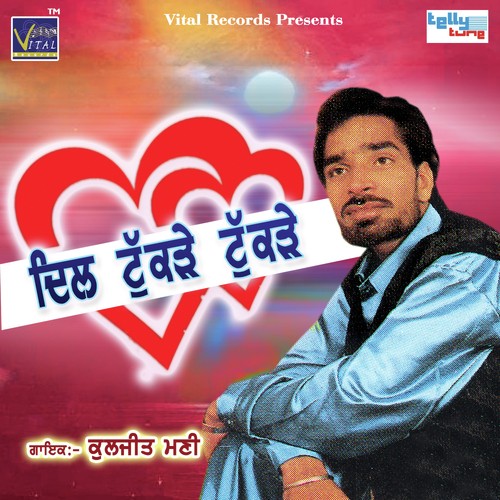 Dil Tukde Tukde - Kuljit Mani