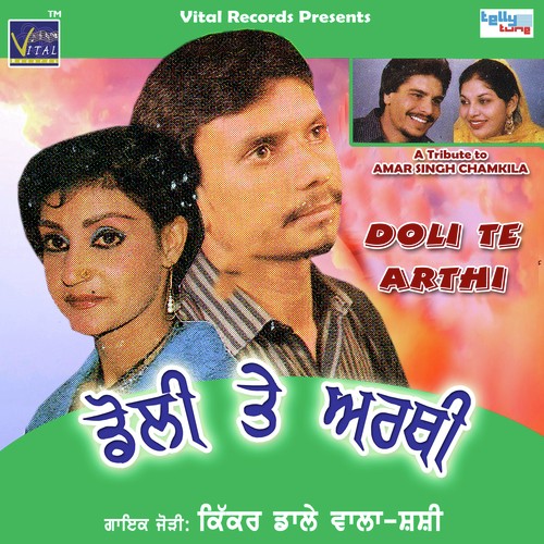 Kahto Ghund Chakdi Nahi - Kikar Dalewala, Shashi