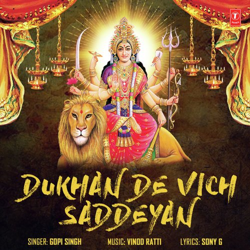 Dukhan De Vich Saddeyan - Vinod Ratti