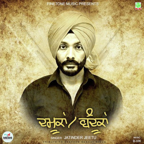 Damookan Bandookan - Jatinder Jeetu