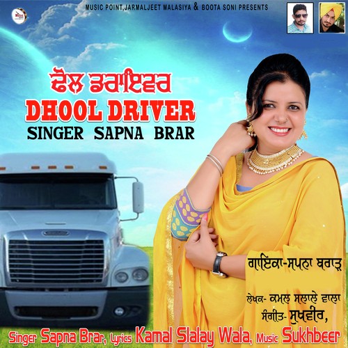 Dhool Driver - Sapna Brar