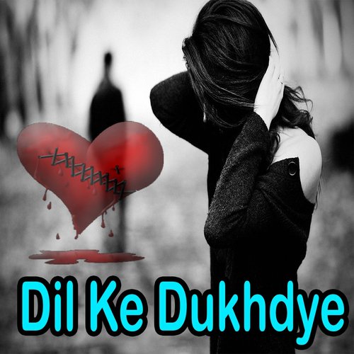 A Piyar Karan - Various Artists
