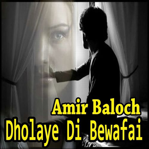 Na Royaa Na Royaa - Amir Baloch