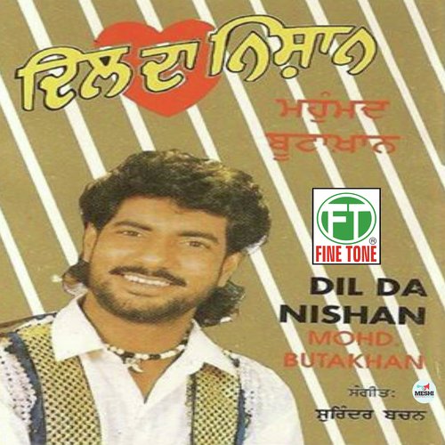 Sade Lekha De Vich - Mohammed Buta Khan