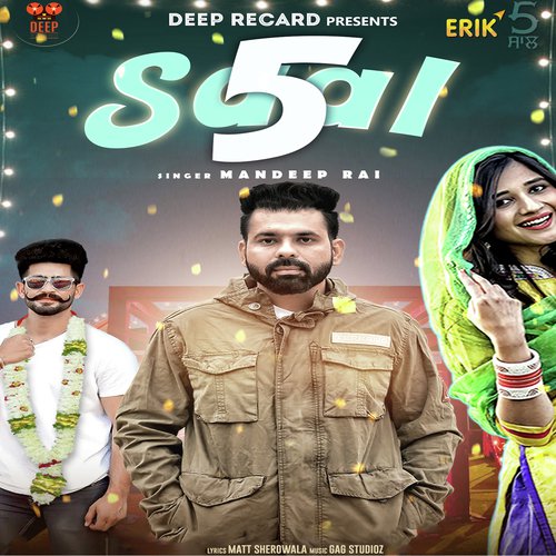 5 Saal - Anmol Preet