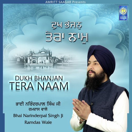 Dukh Bhanjan Tera Naam - Bhai Narinder Pal Singh Ramdas Wale