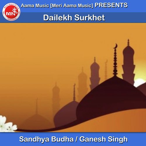 Dailekh Surkhet - Sandhya Budha, Ganesh Singh