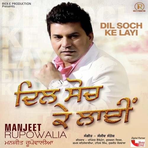 Darshan Mehbooba De - Manjeet Rupowalia