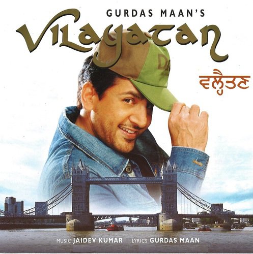 Babe Bhangra Pounde Ne - Nav Hundal