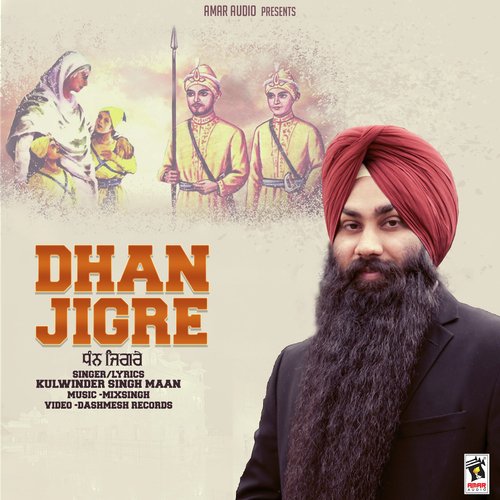 Dhan Jigre - Kulwinder Singh Maan
